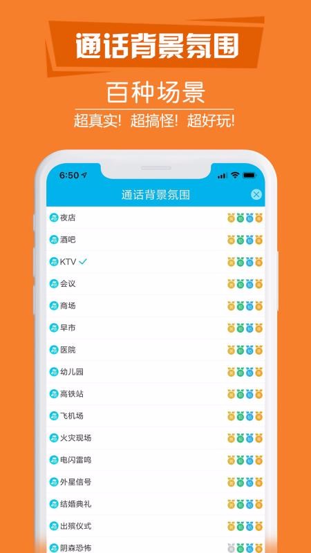 ��ֱ����绰�ֻ�app�������-��ֱ����绰 v4.2.5 ��׿��