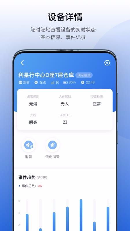 ��˼ά���ֻ�app�������-��˼ά�� v1.6.0 ��׿��