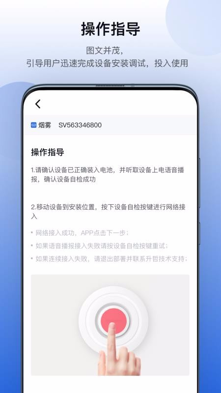 ��˼ά���ֻ�app�������-��˼ά�� v1.6.0 ��׿��
