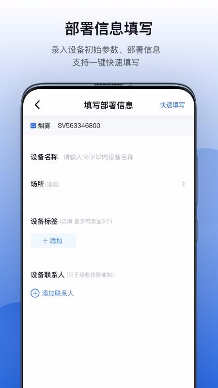 ��˼ά���ֻ�app�������-��˼ά�� v1.6.0 ��׿��