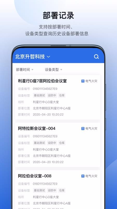 ��˼ά���ֻ�app�������-��˼ά�� v1.6.0 ��׿��