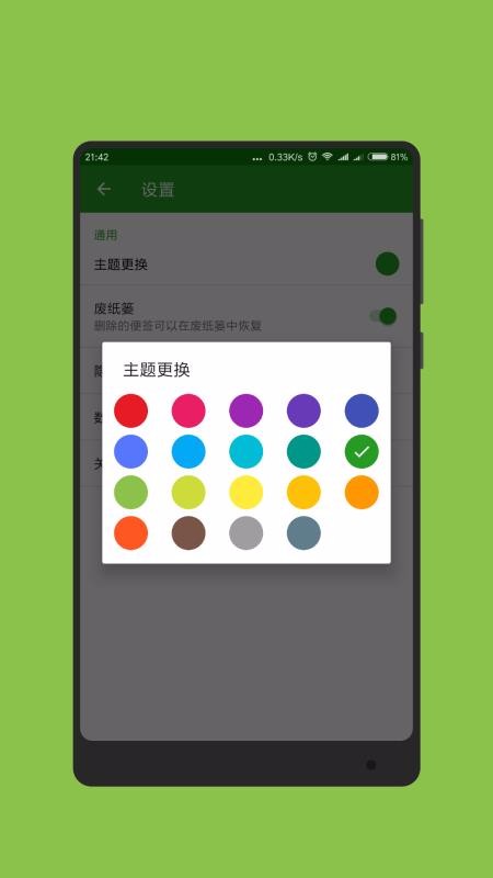 ���޼��±��ֻ�app�������-���޼��±� v1.0.3 �ֻ���