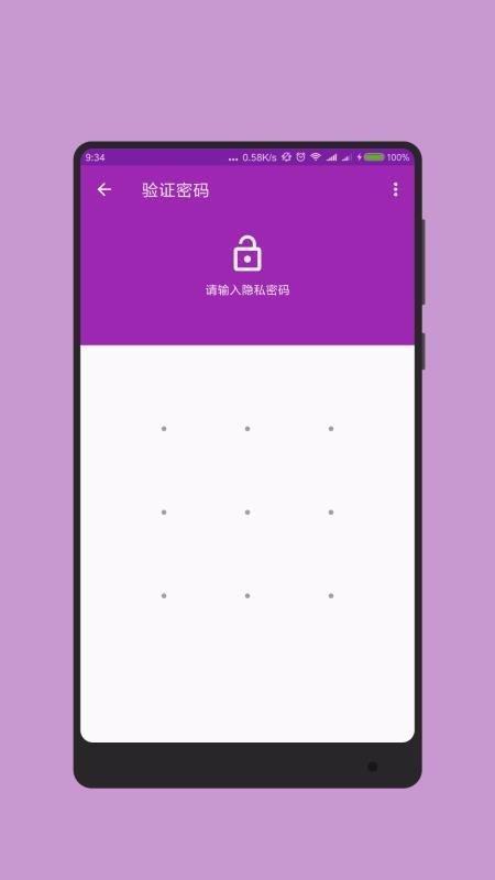 ���޼��±��ֻ�app�������-���޼��±� v1.0.3 �ֻ���