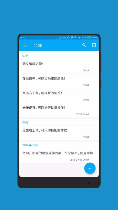���޼��±��ֻ�app�������-���޼��±� v1.0.3 �ֻ���