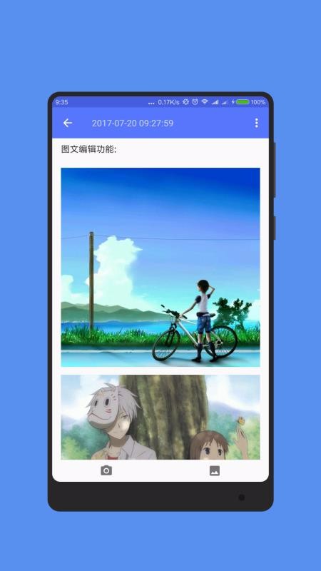 ���޼��±��ֻ�app�������-���޼��±� v1.0.3 �ֻ���