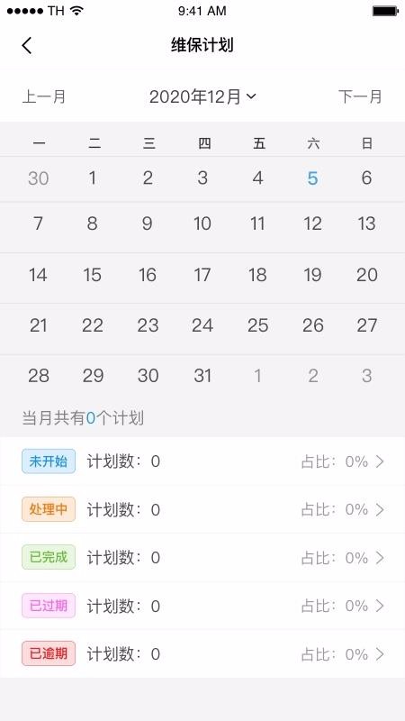 ����ʩ�Ϻ����İ��ֻ�app�������-����ʩ�Ϻ����İ� v2.2.0 ��׿��