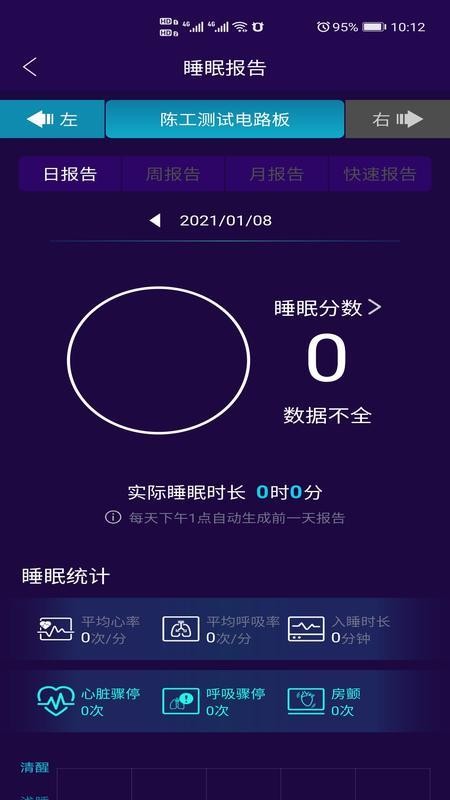 ��������ֻ�app�������-������� v1.1.0 ��׿��