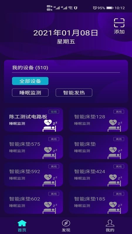��������ֻ�app�������-������� v1.1.0 ��׿��