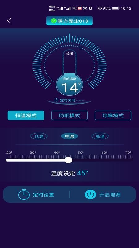 ��������ֻ�app�������-������� v1.1.0 ��׿��