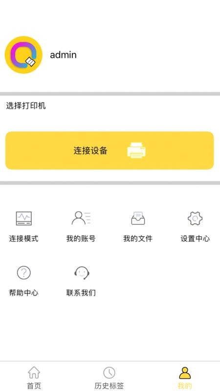 ǩ�����ֻ�app�������-ǩ���� v16.0.0 �ֻ���