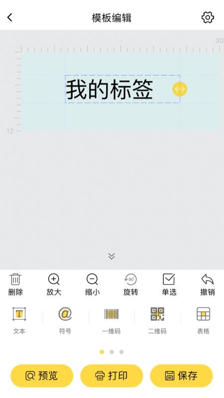 ǩ�����ֻ�app�������-ǩ���� v16.0.0 �ֻ���