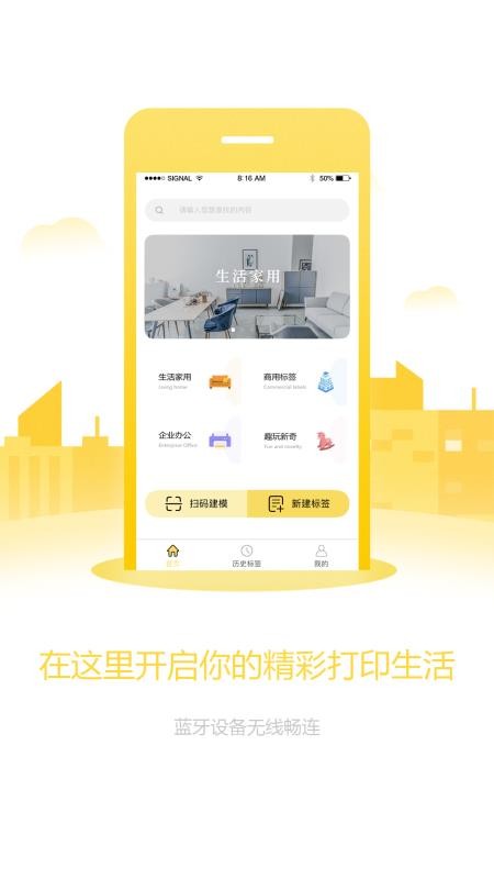 ǩ�����ֻ�app�������-ǩ���� v16.0.0 �ֻ���