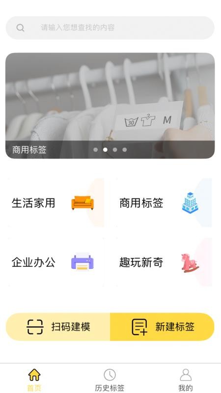 ǩ�����ֻ�app�������-ǩ���� v16.0.0 �ֻ���