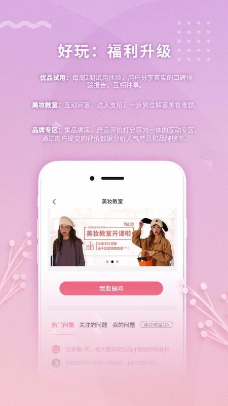 ���п��ֻ�app�������-���п� v1.1.2 �ֻ���