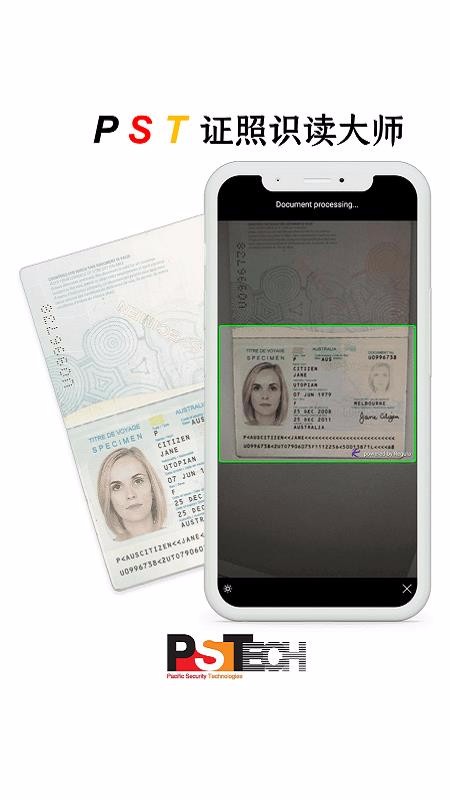 ֤��ʶ����ʦ�ֻ�app�������-֤��ʶ����ʦ v1.1.4 �ֻ���