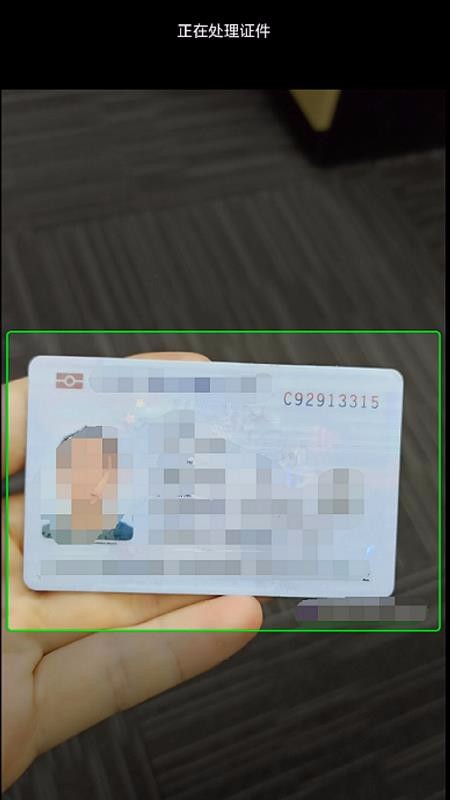 ֤��ʶ����ʦ�ֻ�app�������-֤��ʶ����ʦ v1.1.4 �ֻ���