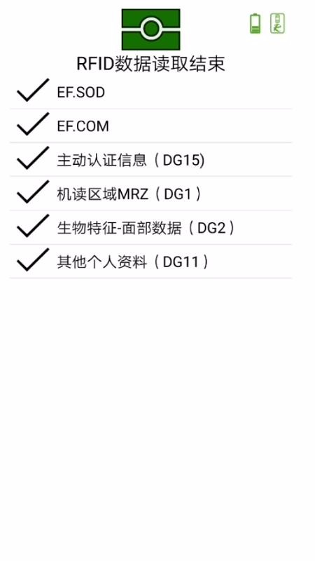 ֤��ʶ����ʦ�ֻ�app�������-֤��ʶ����ʦ v1.1.4 �ֻ���