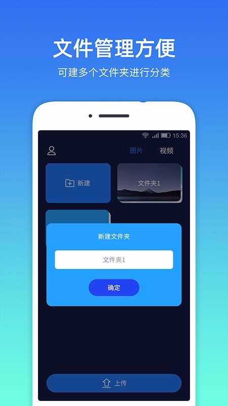 ��˽���ܼ��ֻ�app�������-��˽���ܼ� v2.7.0 �ֻ���