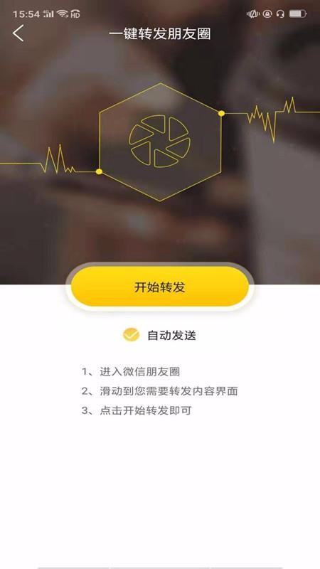 ΢�̼Ӻ����ֻ�app�������-΢�̼Ӻ��� v1.3.9 �ֻ���