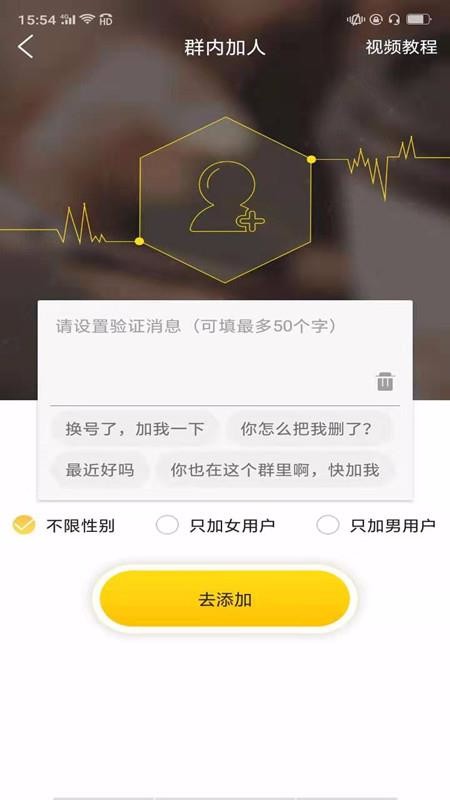 ΢�̼Ӻ����ֻ�app�������-΢�̼Ӻ��� v1.3.9 �ֻ���