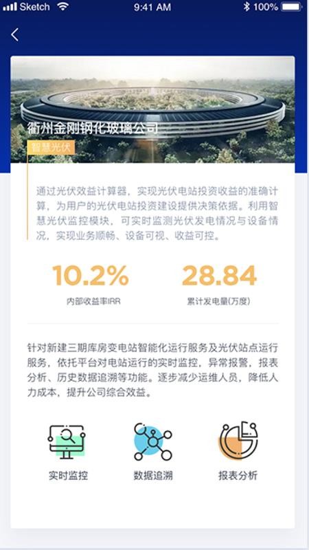 �п��ֻ�app�������-�п� v2.2.0 ��׿��