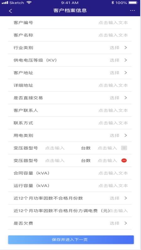 �п��ֻ�app�������-�п� v2.2.0 ��׿��
