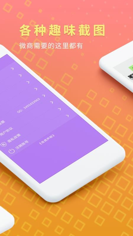 ��ͼ�����ֻ�app�������-��ͼ���� v1.8.6 ��׿��