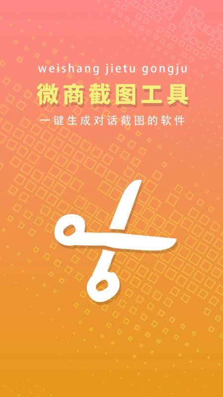 ��ͼ�����ֻ�app�������-��ͼ���� v1.8.6 ��׿��