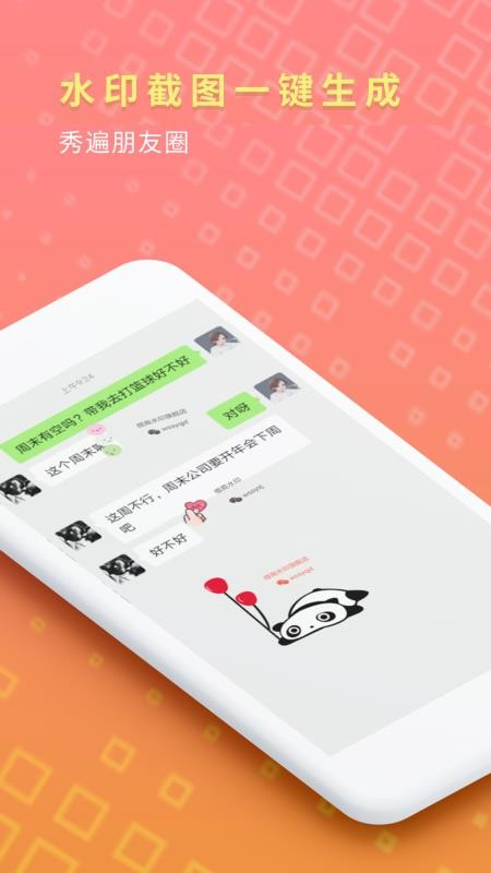 ��ͼ�����ֻ�app�������-��ͼ���� v1.8.6 ��׿��