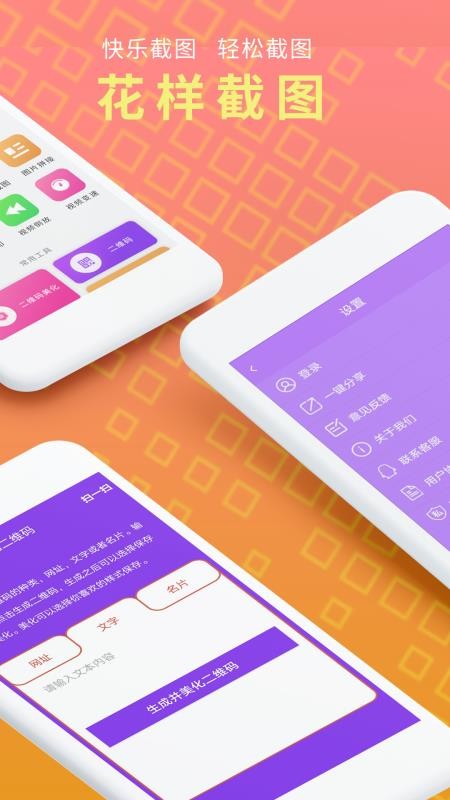 ��ͼ�����ֻ�app�������-��ͼ���� v1.8.6 ��׿��