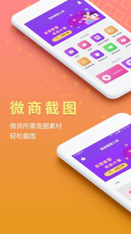 ��ͼ�����ֻ�app�������-��ͼ���� v1.8.6 ��׿��