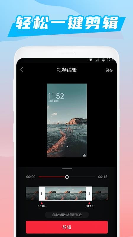 Ѷ��¼����ʦ�ֻ�app�������-Ѷ��¼����ʦ v1.0.8 �ֻ���