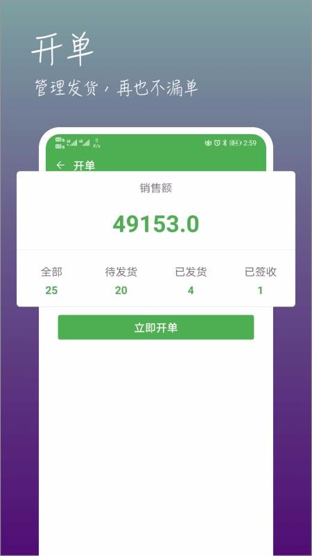 ΢��ת���ֻ�app�������-΢��ת�� v7.7 ��׿��