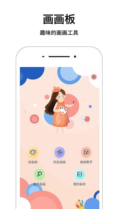 �������ֻ�app�������-������ v3.9.4 ��׿��
