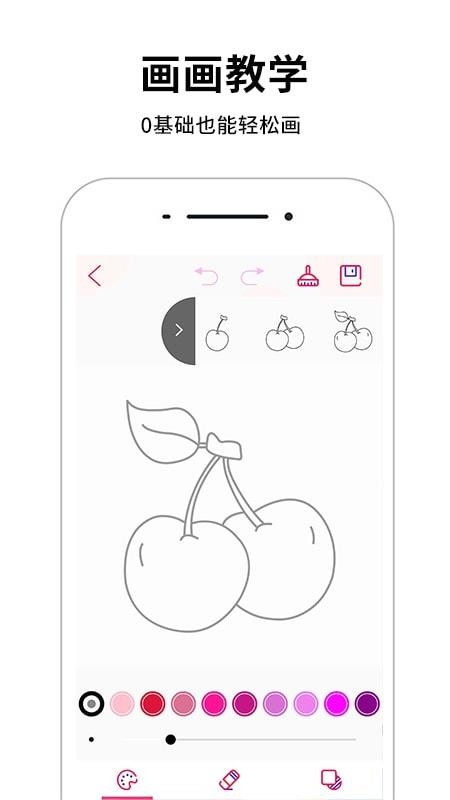 �������ֻ�app�������-������ v3.9.4 ��׿��