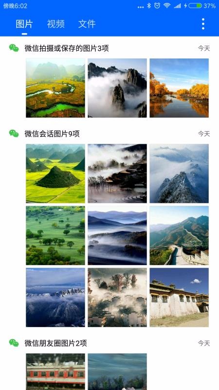 ΢ʰ�ֻ�app�������-΢ʰ v3.3.3 �ֻ���