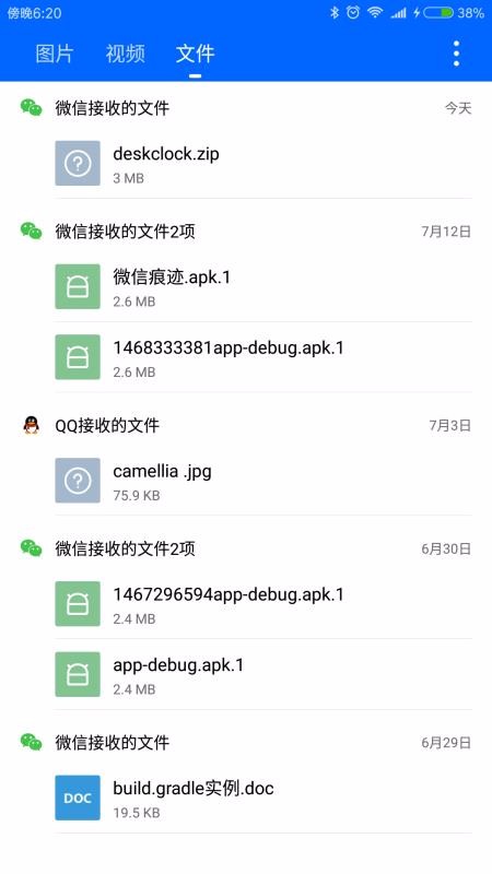 ΢ʰ�ֻ�app�������-΢ʰ v3.3.3 �ֻ���