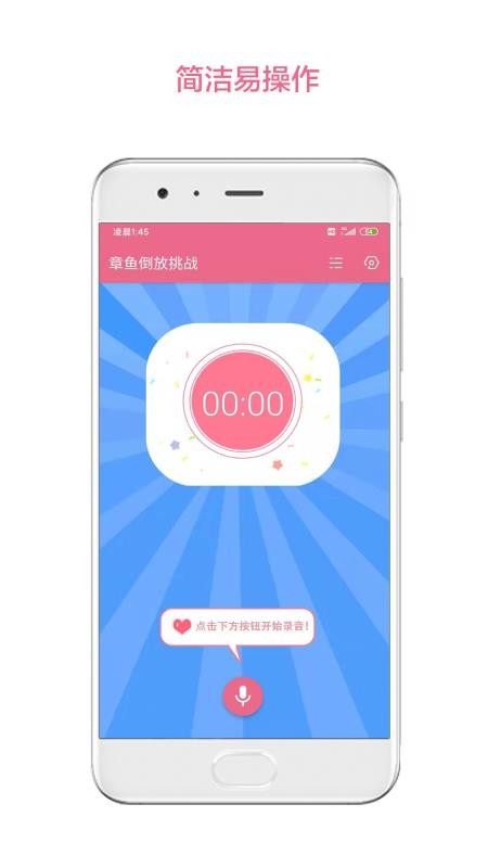 ���㵹����ս�ֻ�app�������-���㵹����ս v1.1.7 �ֻ���