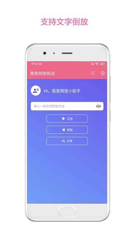 ���㵹����ս�ֻ�app�������-���㵹����ս v1.1.7 �ֻ���