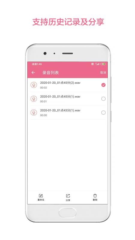 ���㵹����ս�ֻ�app�������-���㵹����ս v1.1.7 �ֻ���