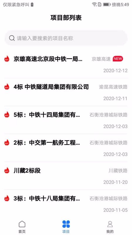 ·�ŵ�ͼ�ֻ�app�������-·�ŵ�ͼ v1.0.1 �ֻ���
