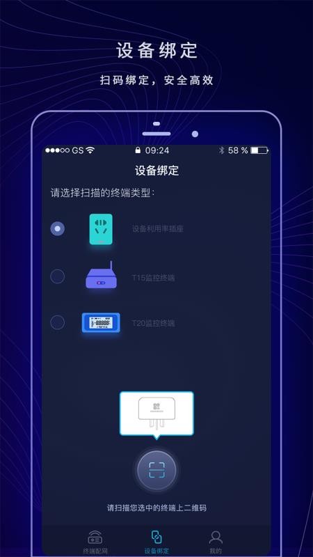 ��������Plus�ֻ�app�������-��������Plus v1.0.5 ��׿��