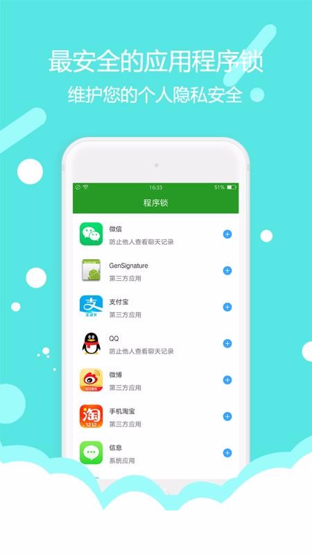 �������ֻ�app�������-������ v1.7.6 �ֻ���