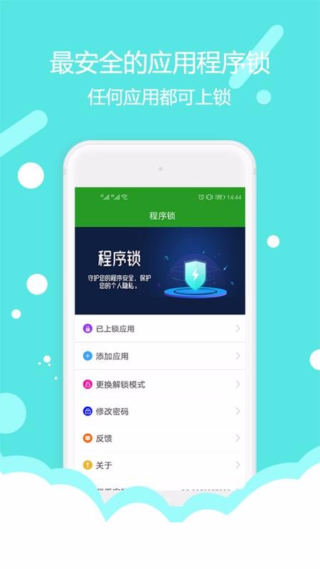 �������ֻ�app�������-������ v1.7.6 �ֻ���