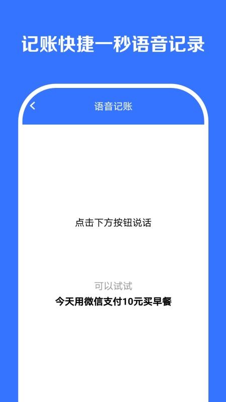 ���˶���ֻ�app�������-���˶�� v1.2 ��׿��