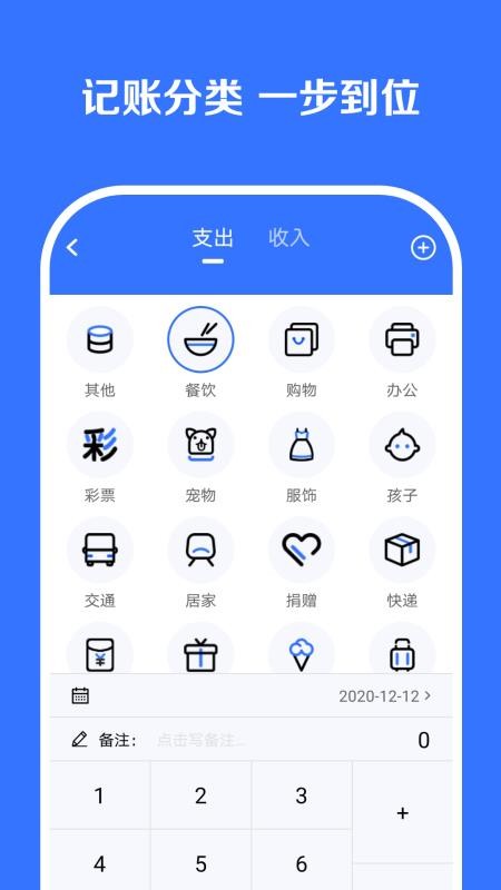 ���˶���ֻ�app�������-���˶�� v1.2 ��׿��
