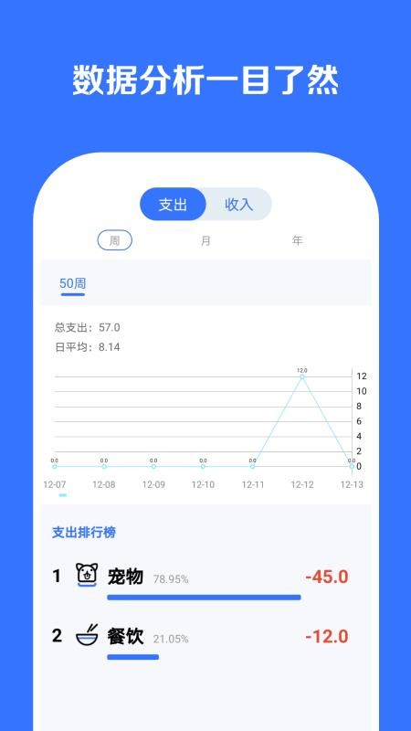 ���˶���ֻ�app�������-���˶�� v1.2 ��׿��