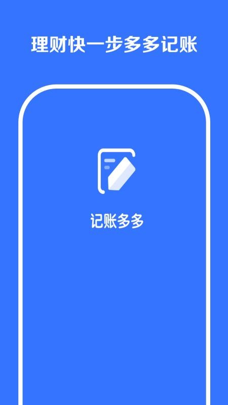 ���˶���ֻ�app�������-���˶�� v1.2 ��׿��