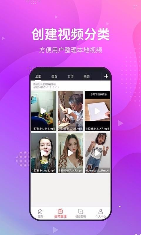 С��Ƶ��ˮӡ�����ֻ�app�������-С��Ƶ��ˮӡ���� v2.9.3 �ֻ���