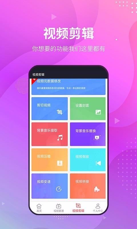 С��Ƶ��ˮӡ�����ֻ�app�������-С��Ƶ��ˮӡ���� v2.9.3 �ֻ���